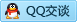 QQ在线咨询1344539519
